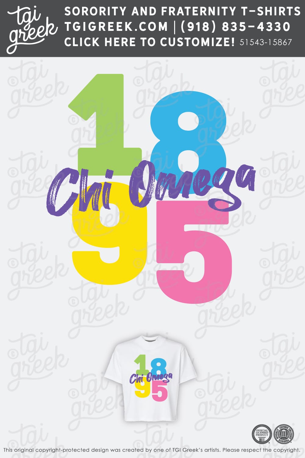 Chi Omega – EKU Recruitment Shirts A
