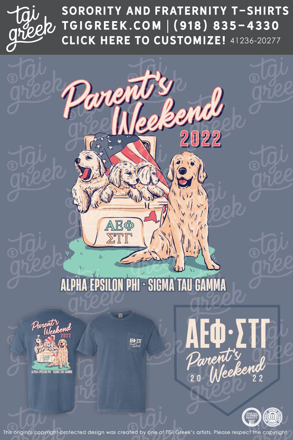 Alpha Epsilon Pi – SUNYPL Parents Weekend