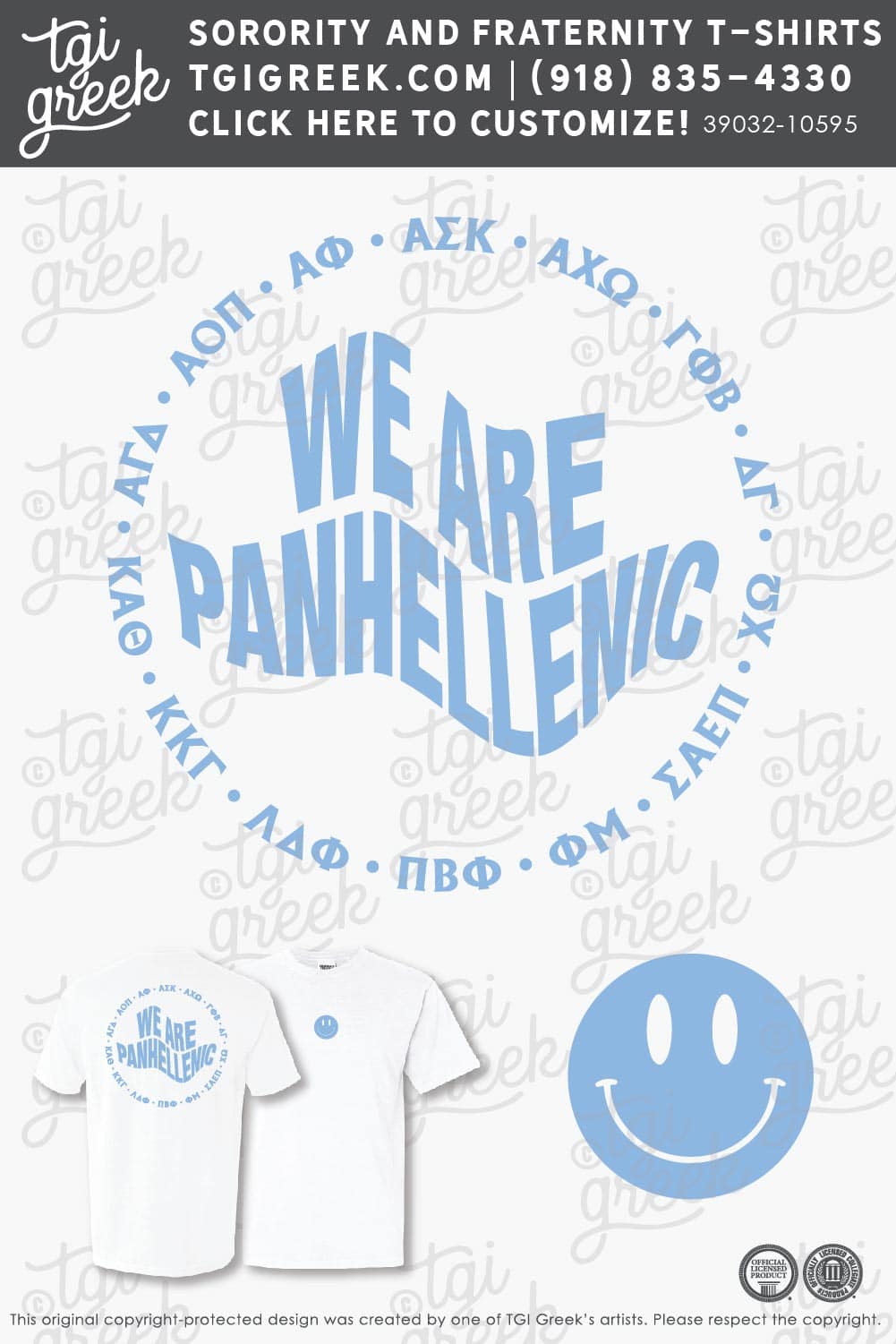 Panhellenic – UMTC PR Shirt