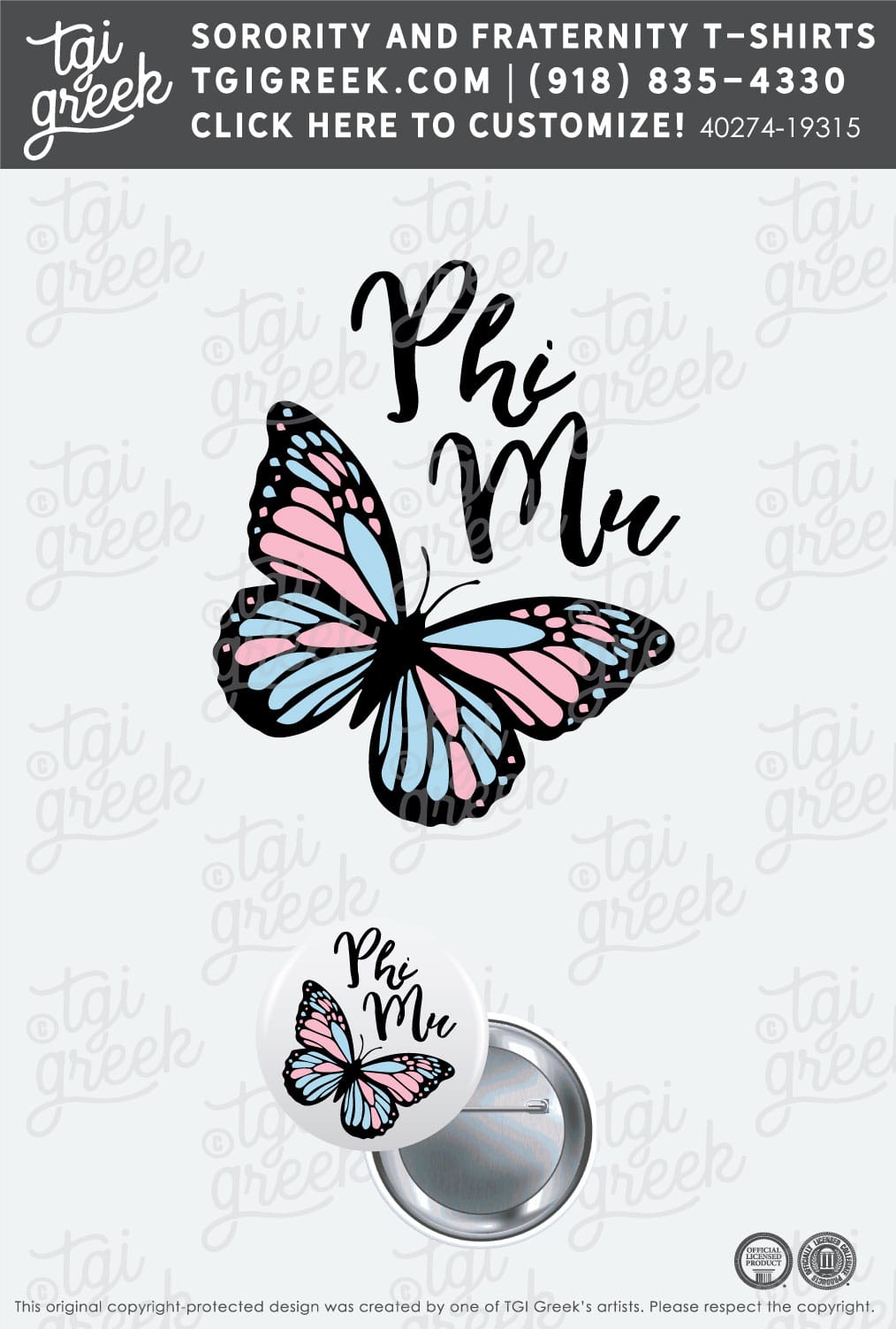 Phi Mu – USAL Free Button