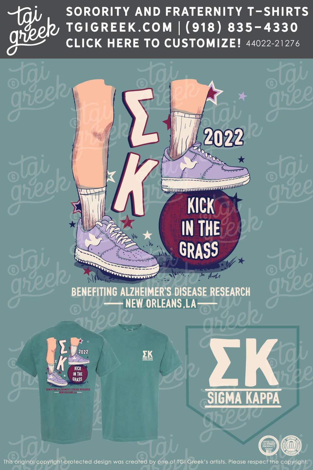 Sigma Kappa – UNOR Fall Philanthropy