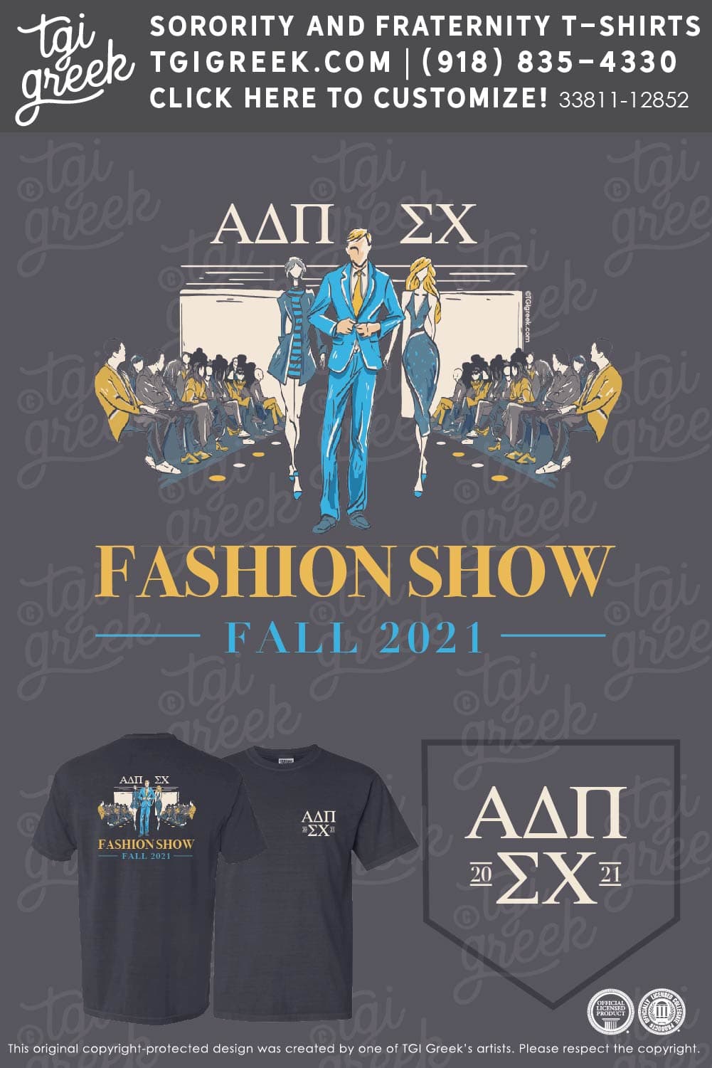 Alpha Delta Pi – FURM Philanthropy Fashion Show