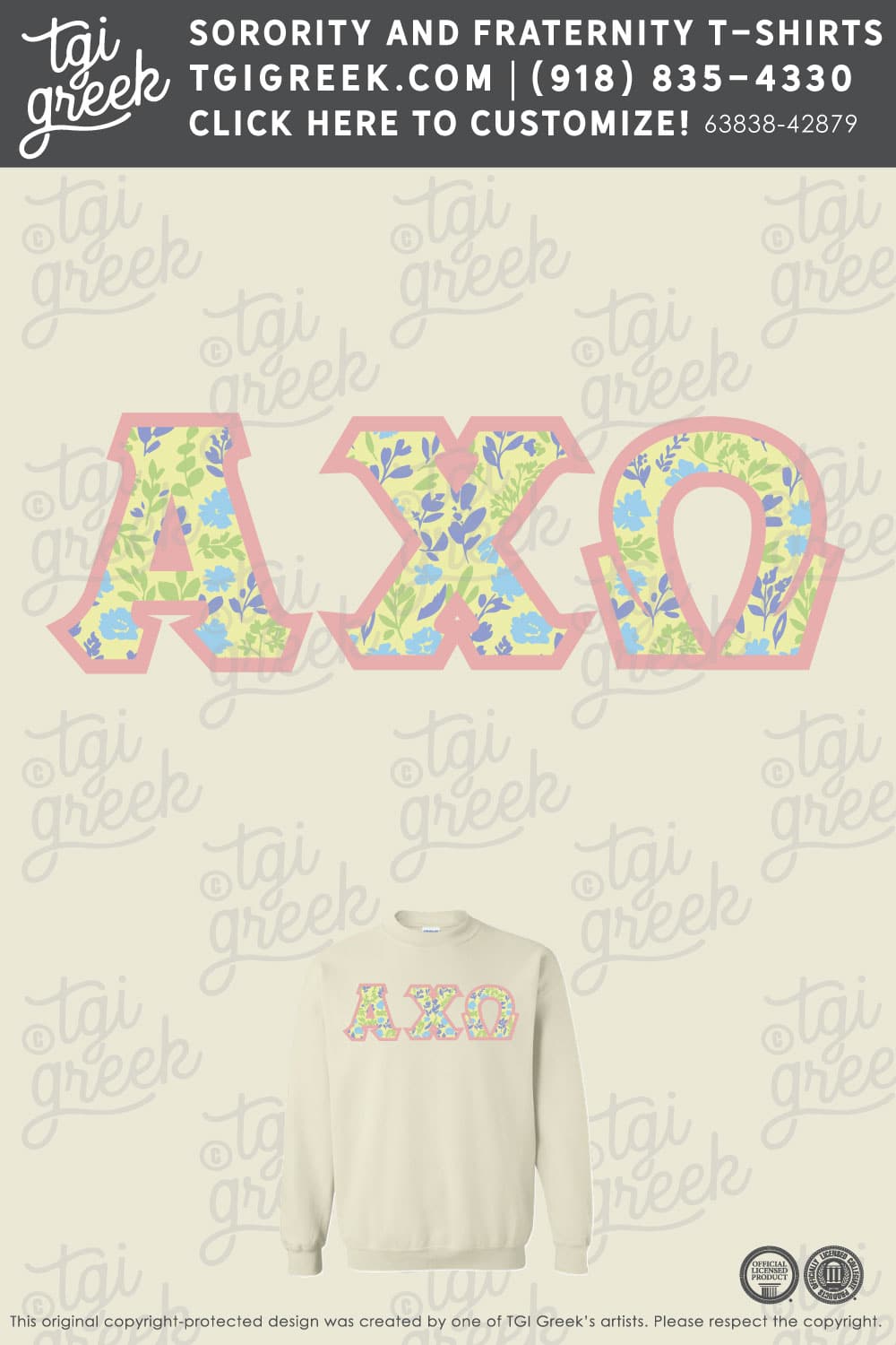 Alpha Chi Omega – PURD PACE
