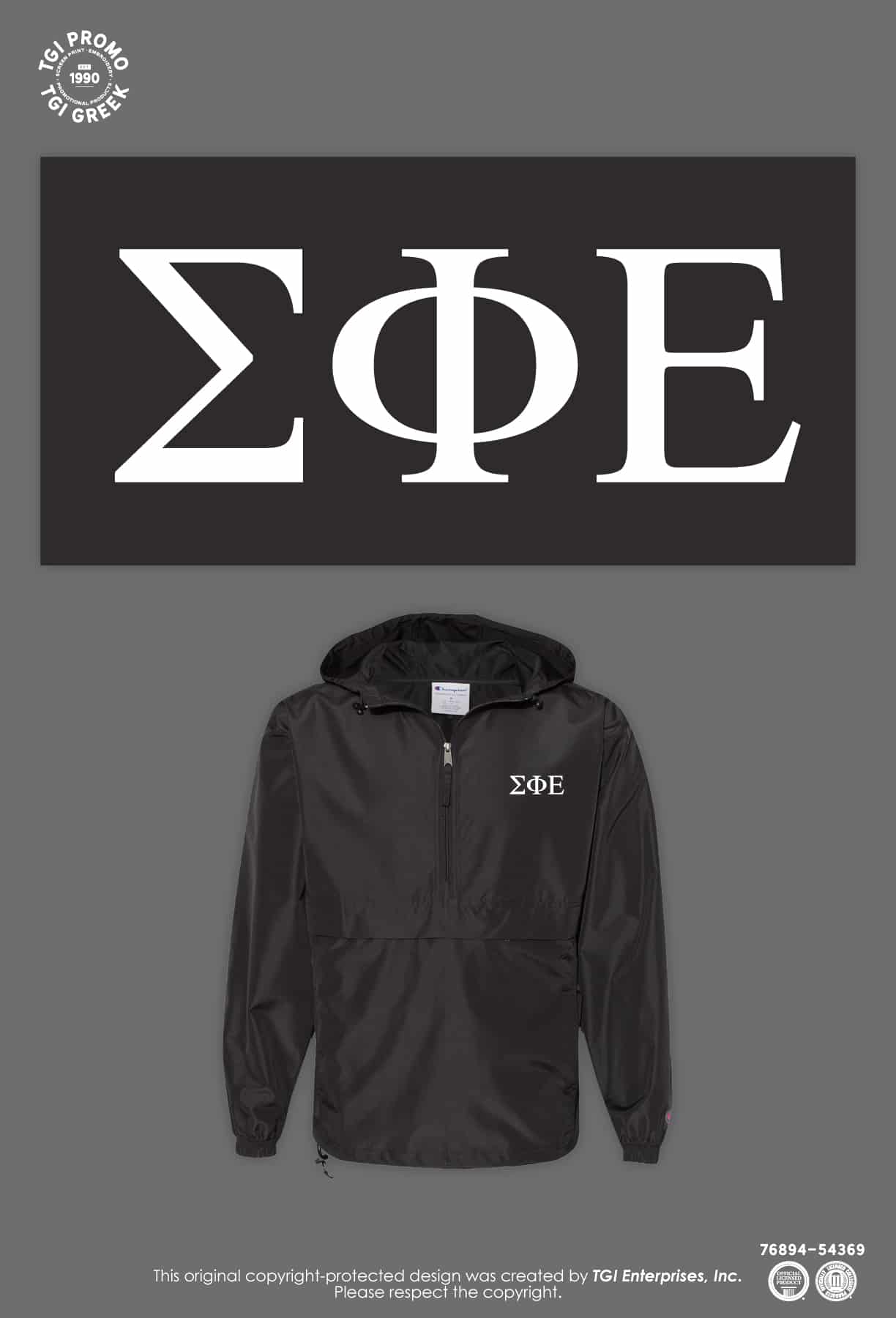 Sigma Phi Epsilon – KU Windbreaker