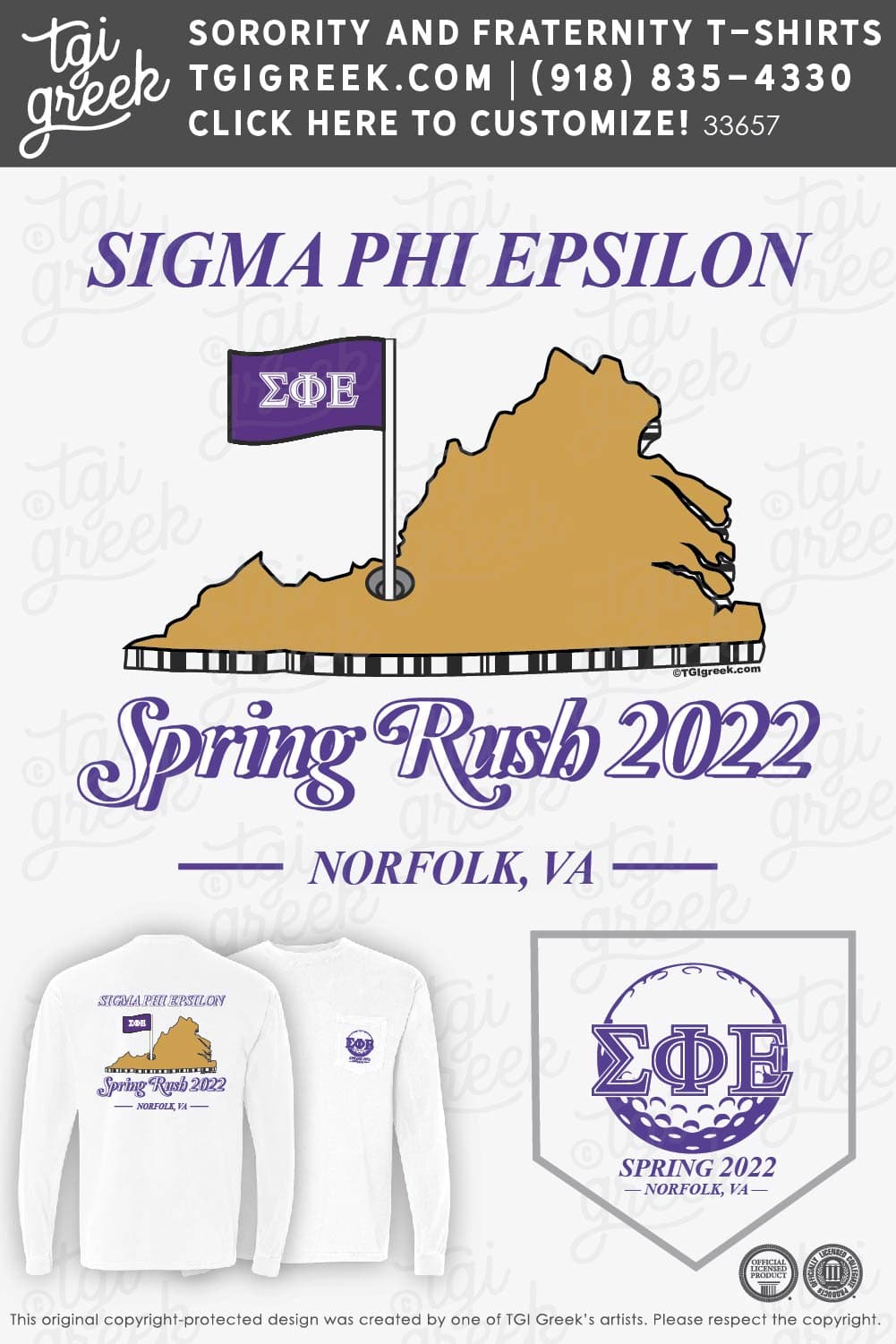 Sigma Phi Epsilon – ODU Spring Rush