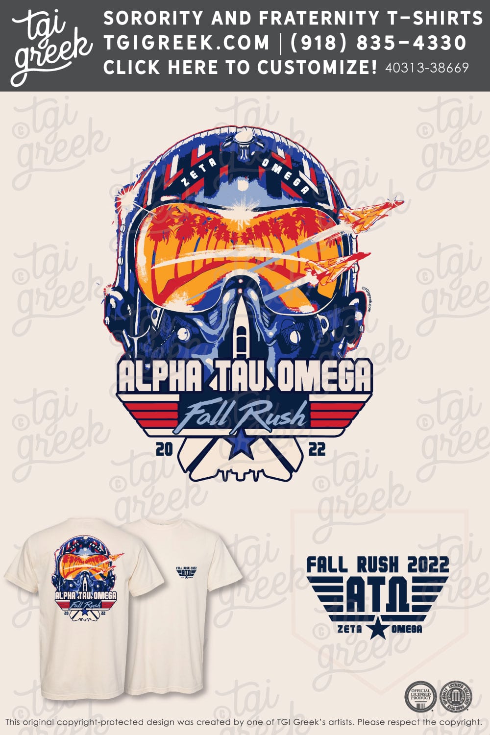 Alpha Tau Omega – WKU Fall Rush