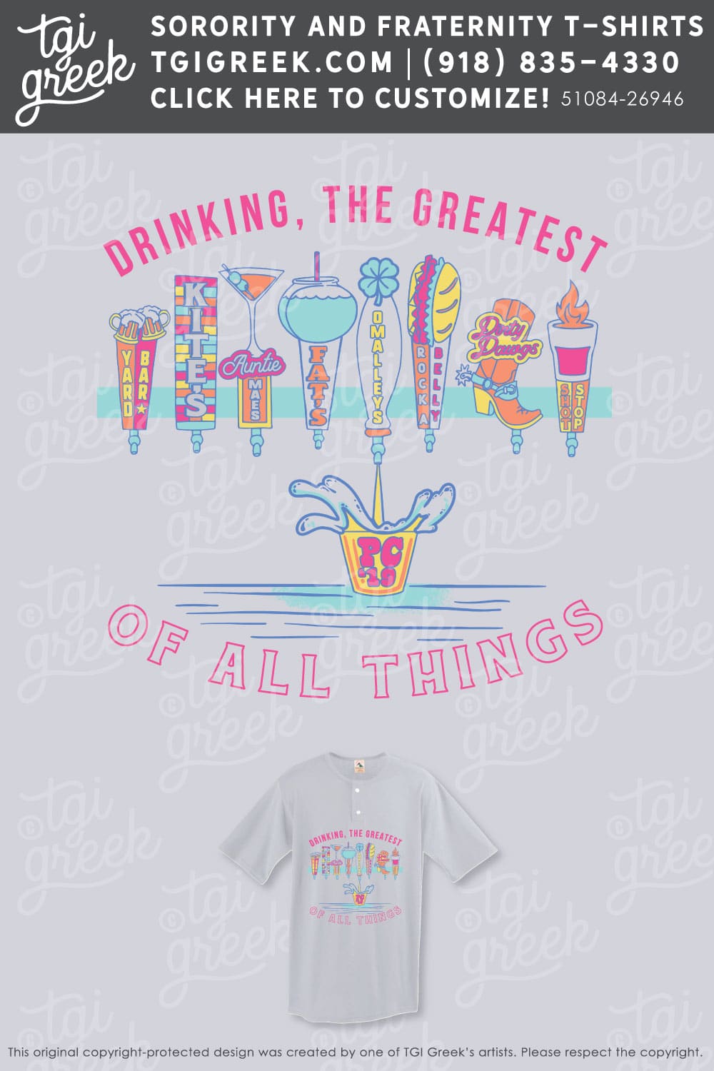 Bar Crawl – Manhattan Senior Bar Crawl