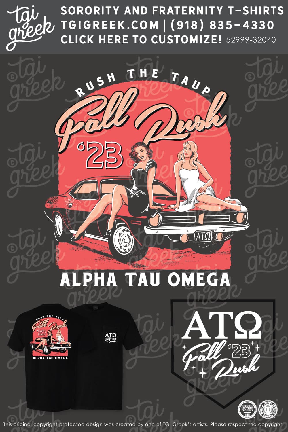 Alpha Tau Omega – APPS Fall Rush