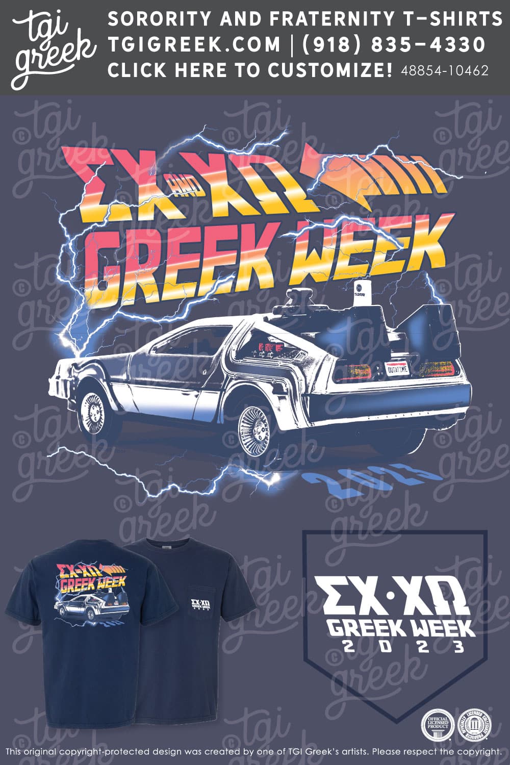 Sigma Chi – URI Greek Week