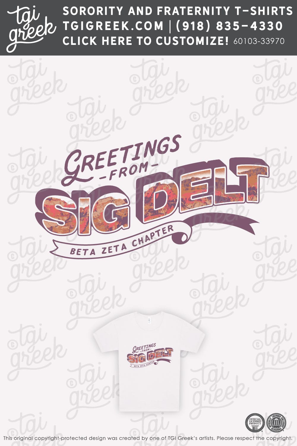 Sigma Delta Tau – QC Recruitment