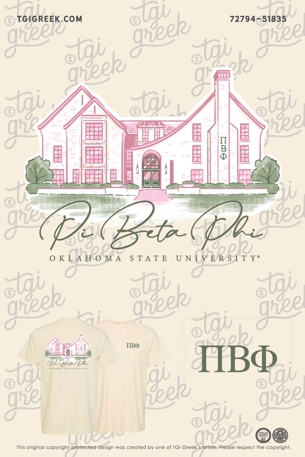 Pi Beta Phi – OSU PR House