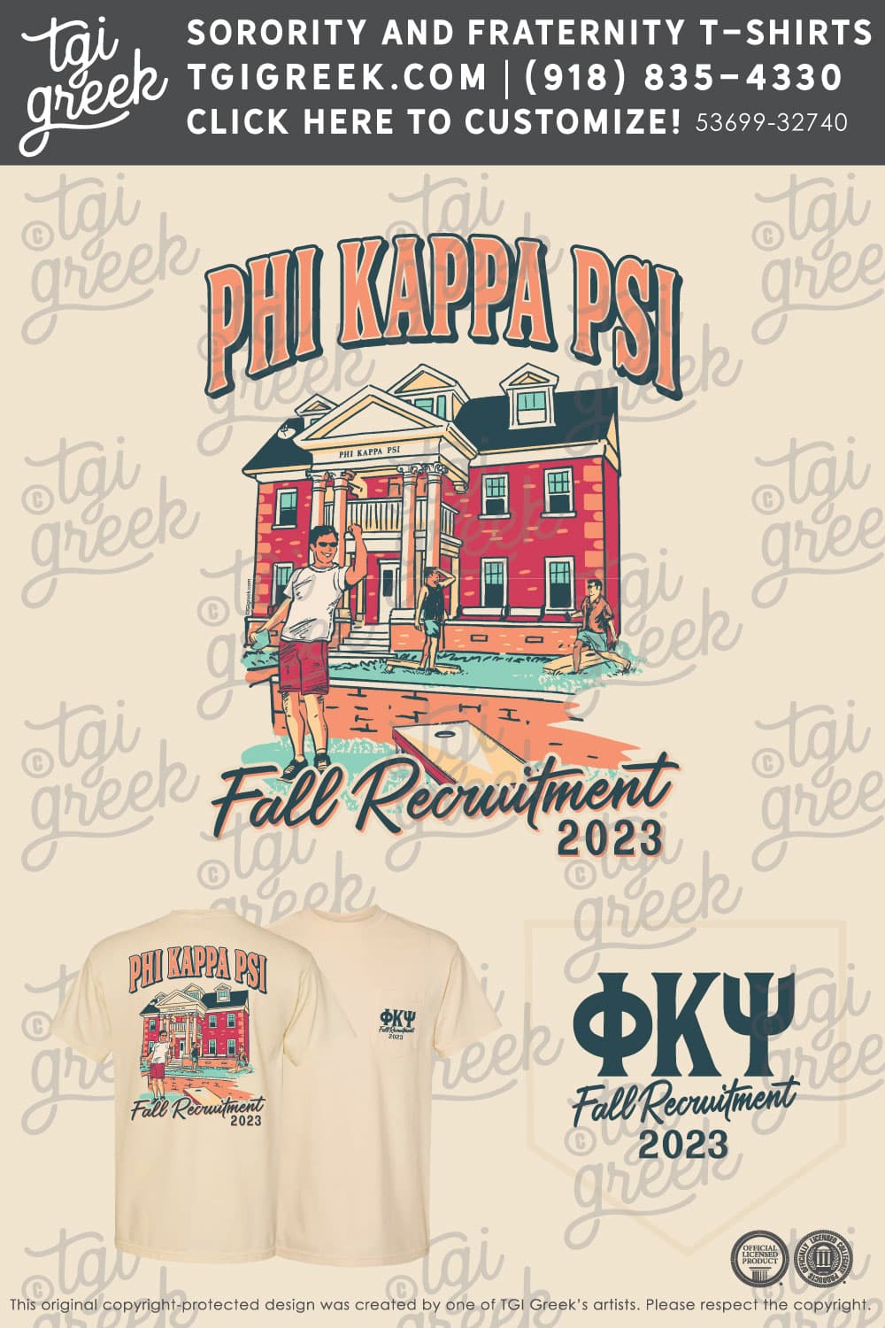Pi Kappa Phi – UMTC Fall Rush