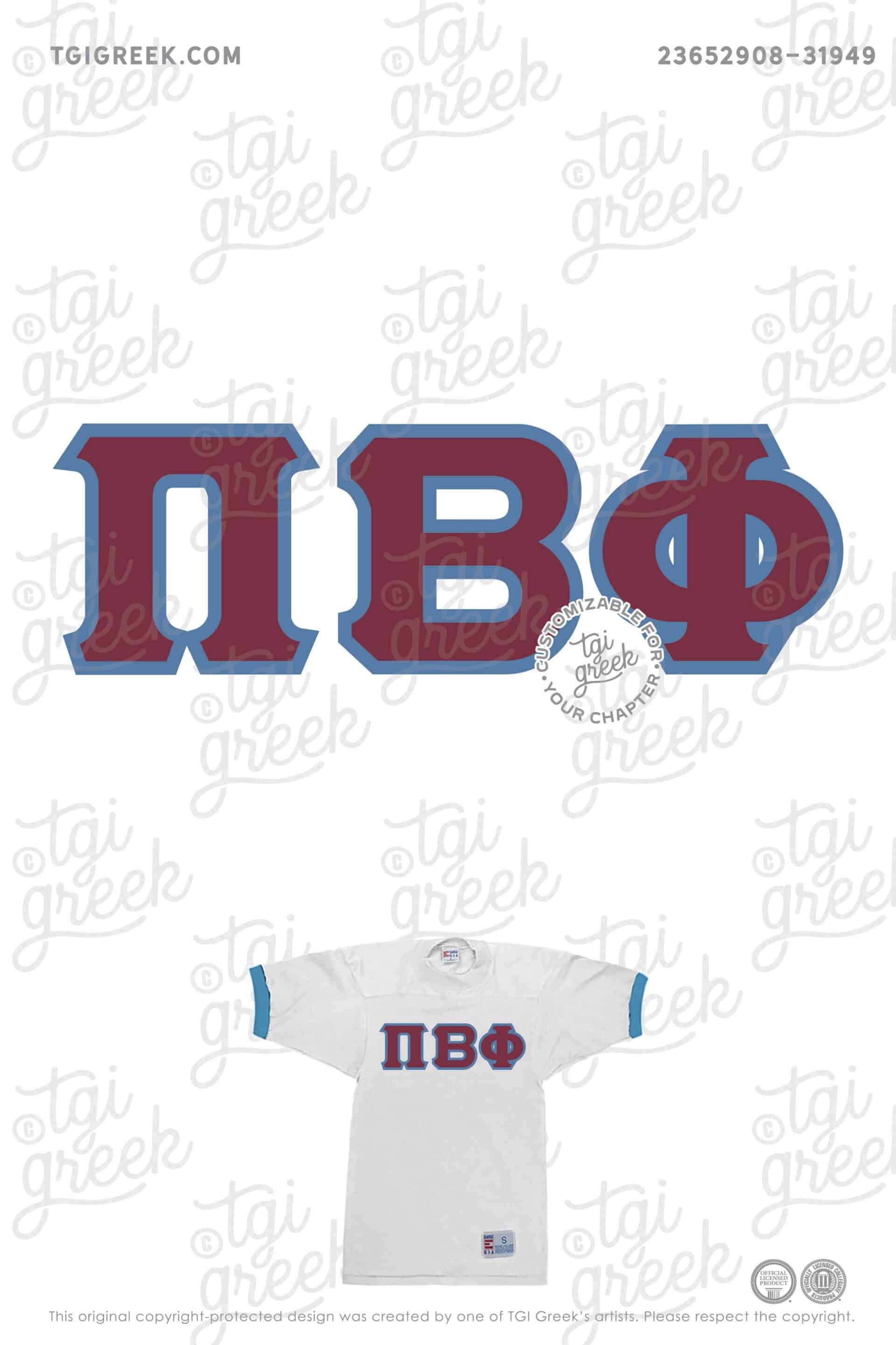 Pi Beta Phi – TAMU Bid Day Jersey