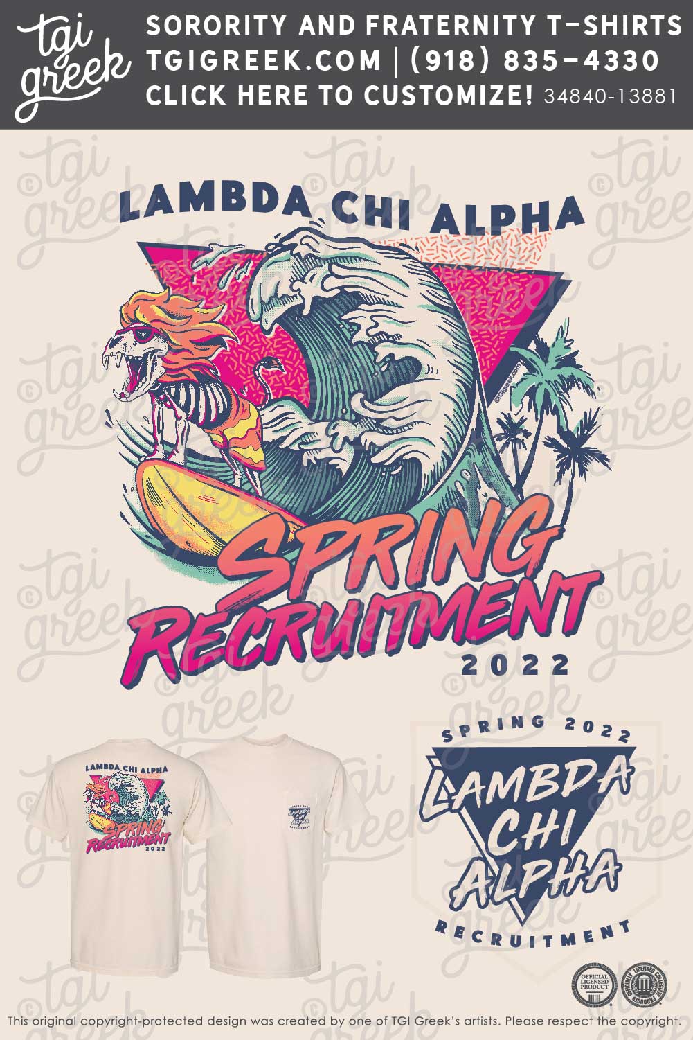 Lambda Chi Alpha – ULL Spring Rush