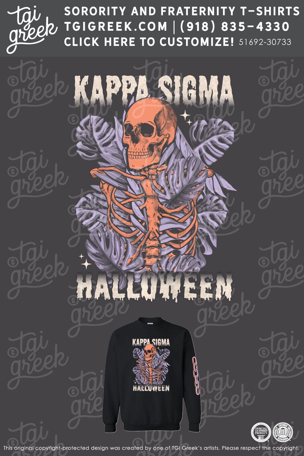 TGI – Kappa Sigma Leaf Skeleton