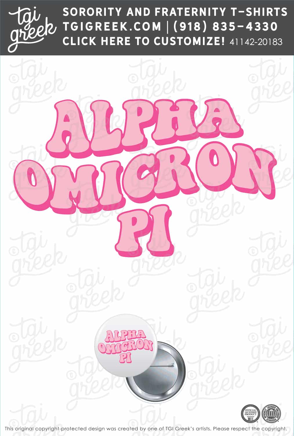 Alpha Omega Pi – NSU Free Button