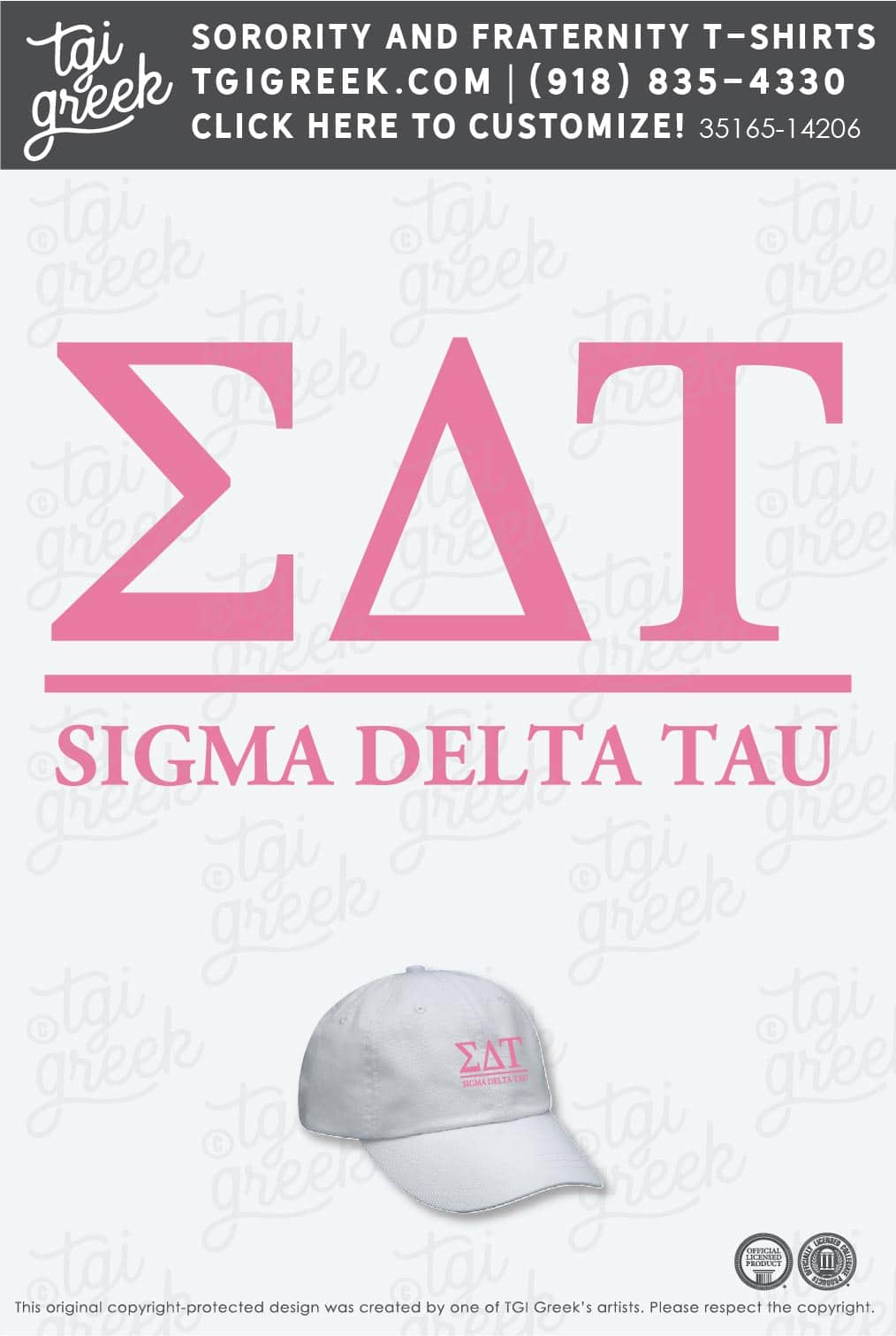 Sigma Delta Tau – BING Bid Day