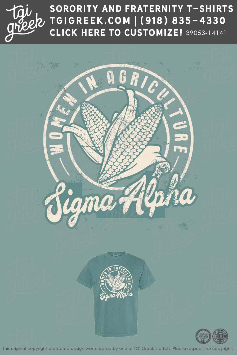 Sigma Alpha – TSU PR