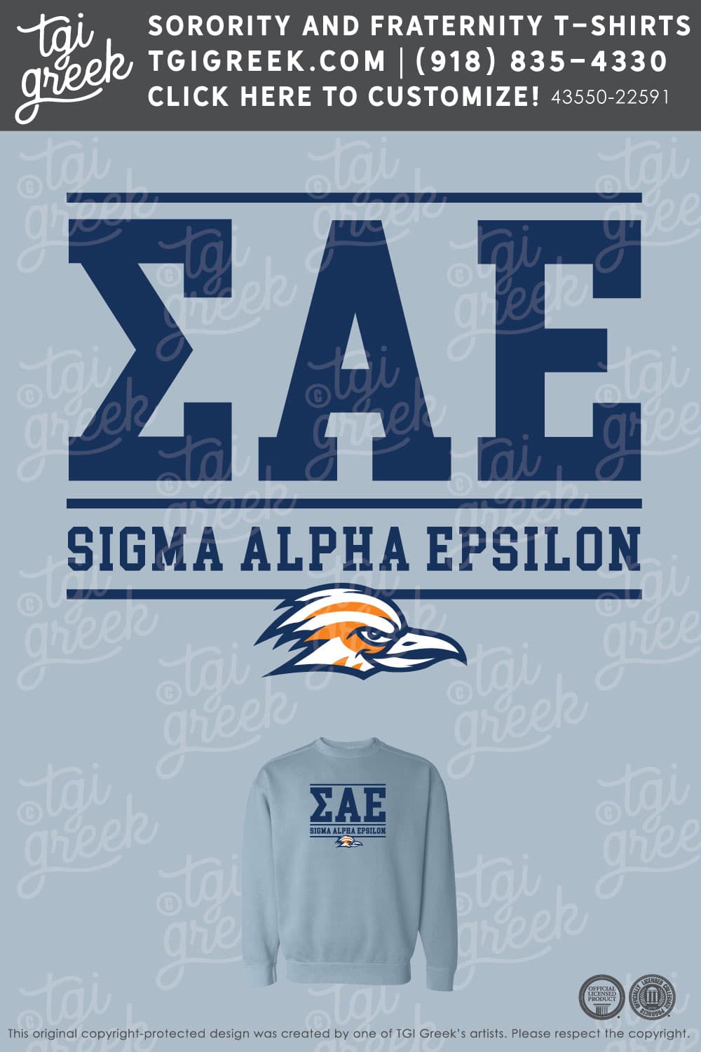 Sigma Alpha Epsilon – UTSA Alumni