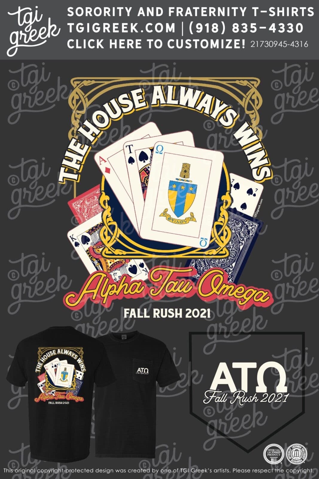 Alpha Tau Omega -WKU Fall Rush