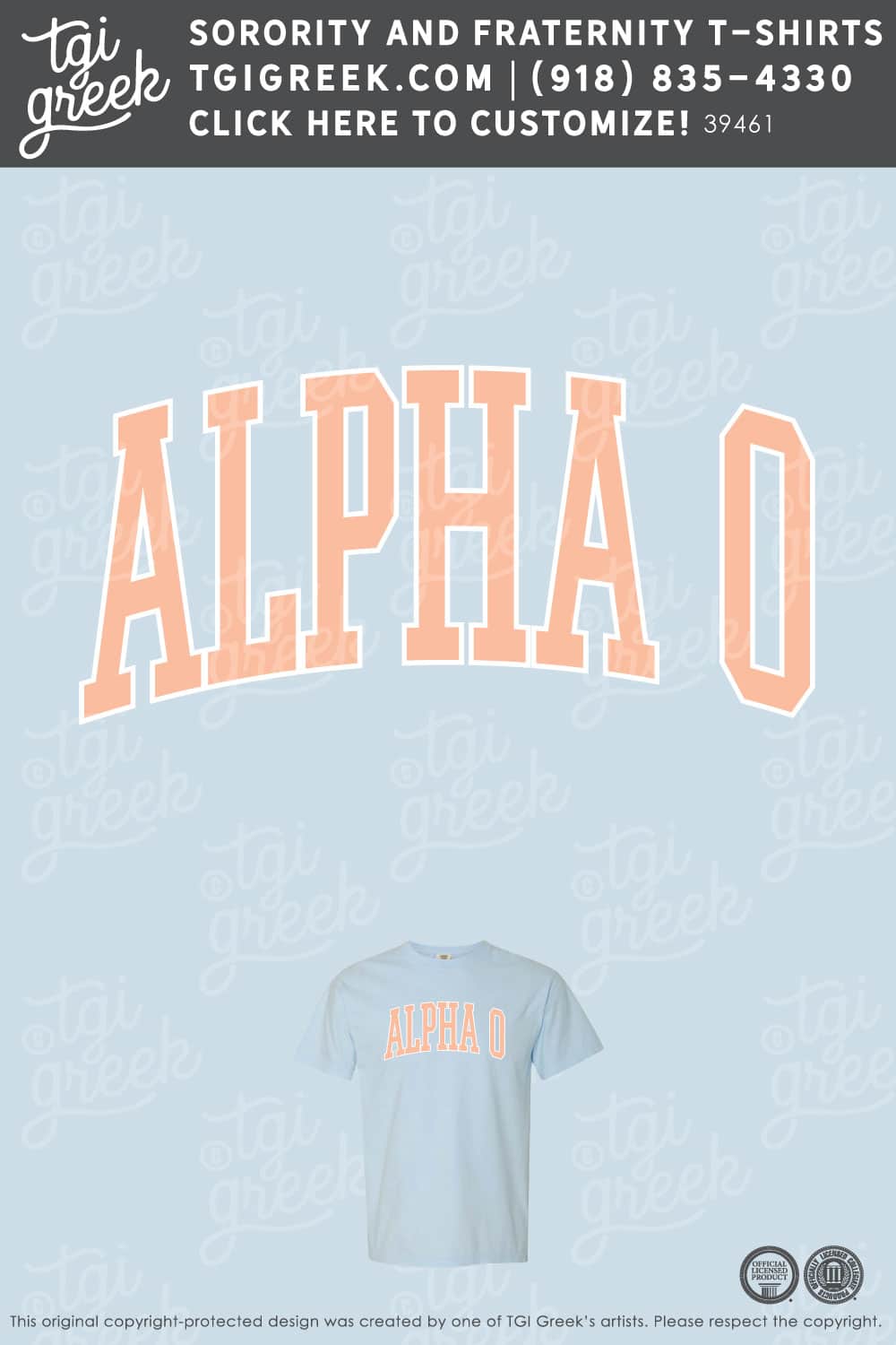 Alpha Omicron Pi – OU Summer PR Tee