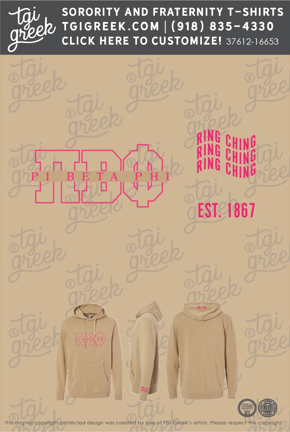 Pi Beta Phi – OU Spring PR Hoodie