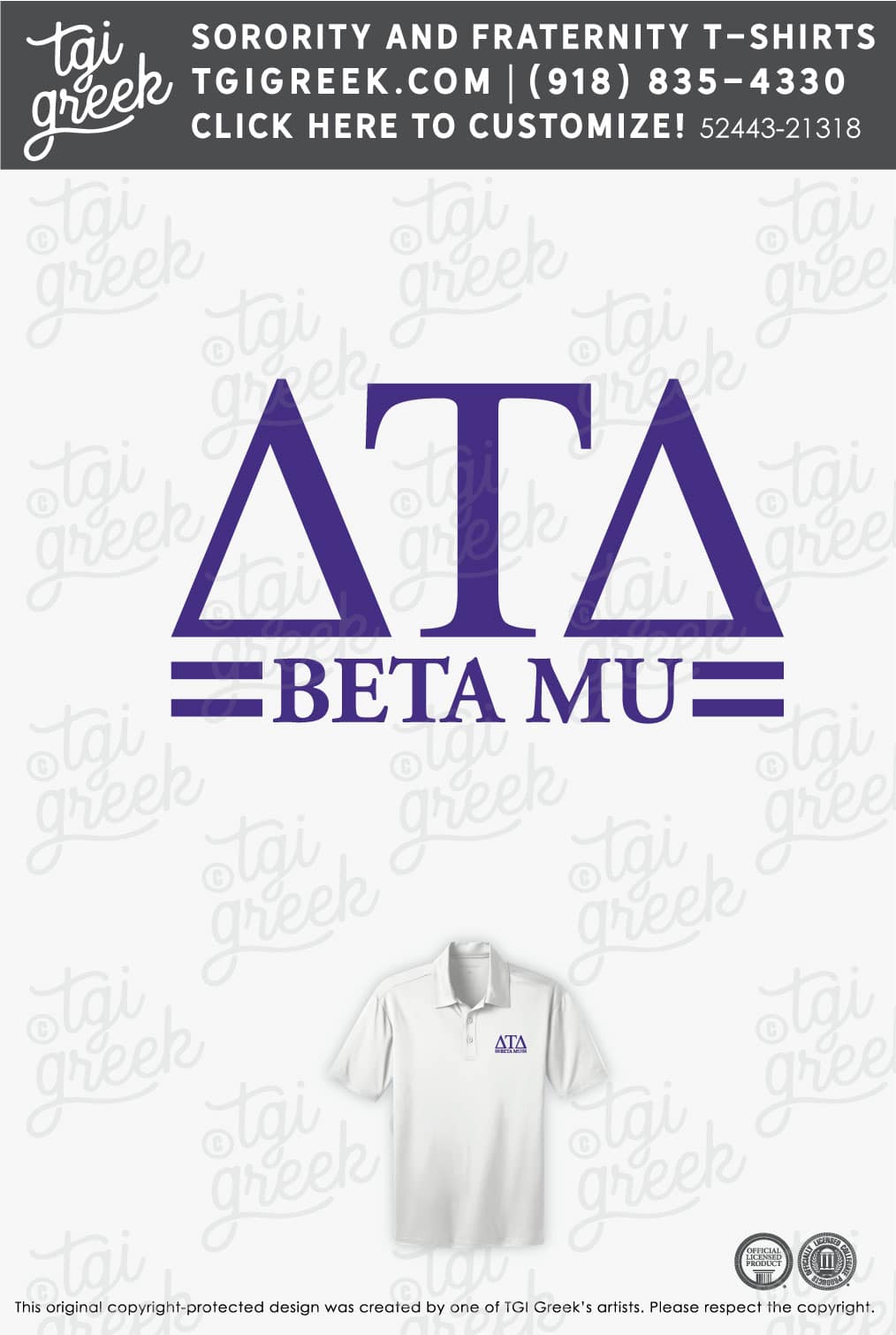 Delta Tau Delta – TUFT Polo