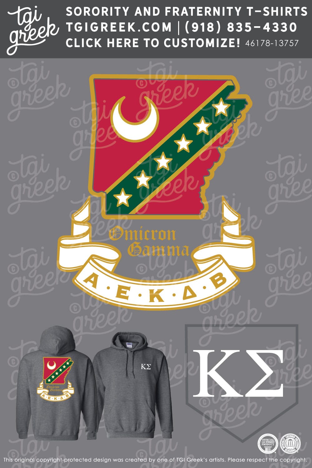 Kappa Sigma – ATU Hoodie