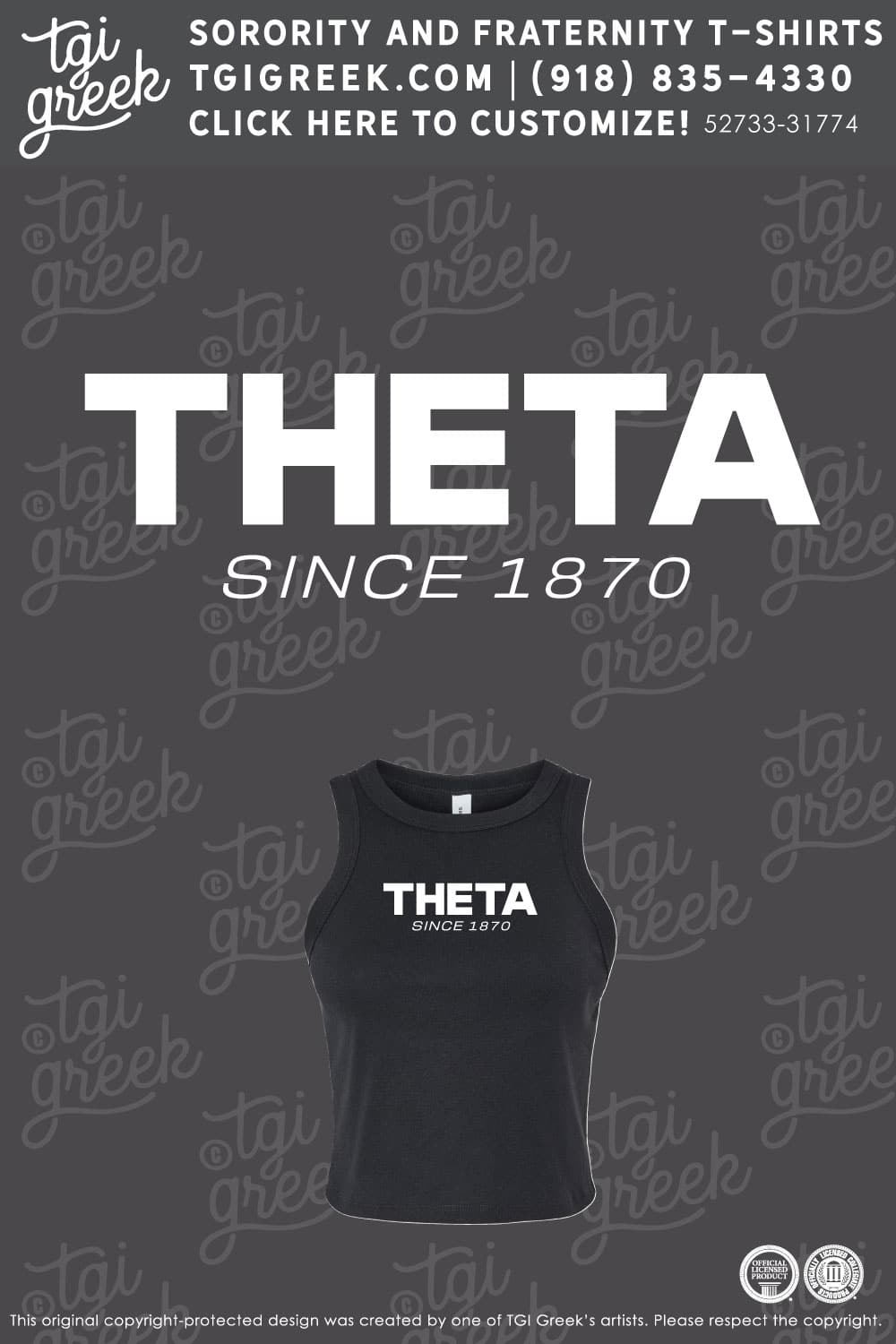 Kappa Alpha Theta – UAZ PR Tank