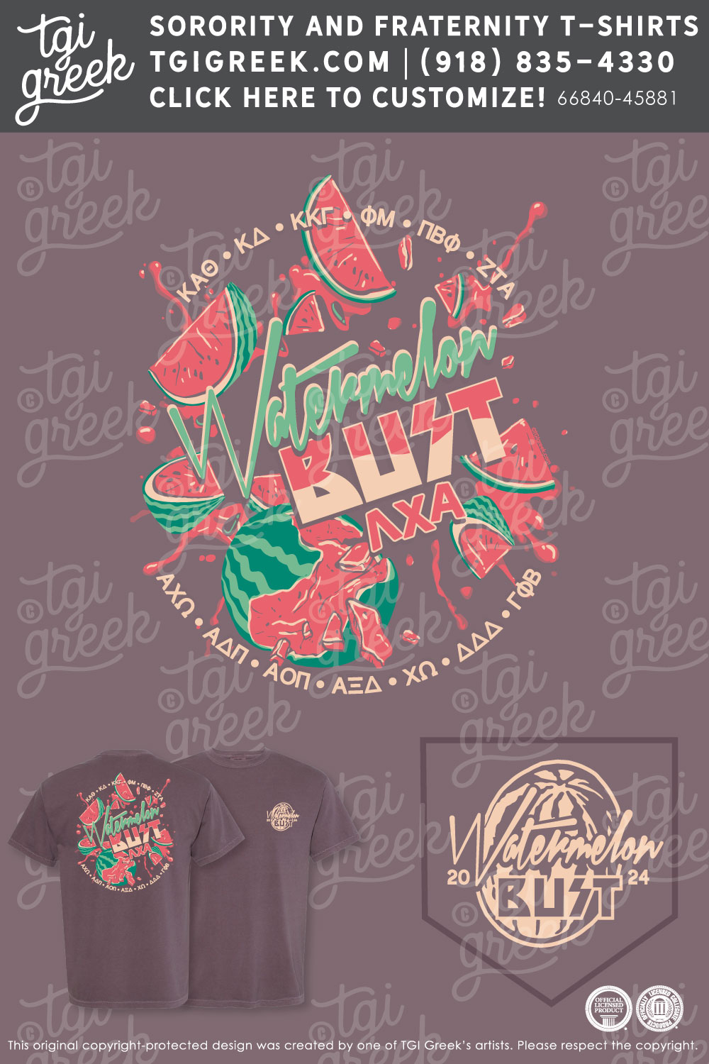 Lambda Chi Alpha – OSU Watermelon Bash