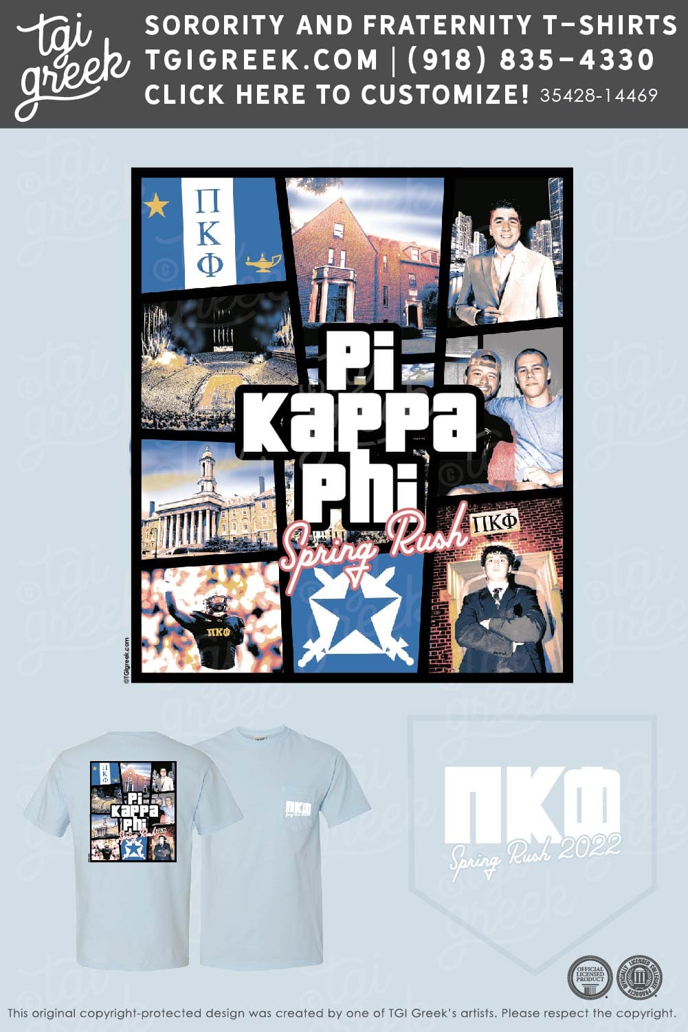 Pi Kappa Phi – PENNST Spring Rush