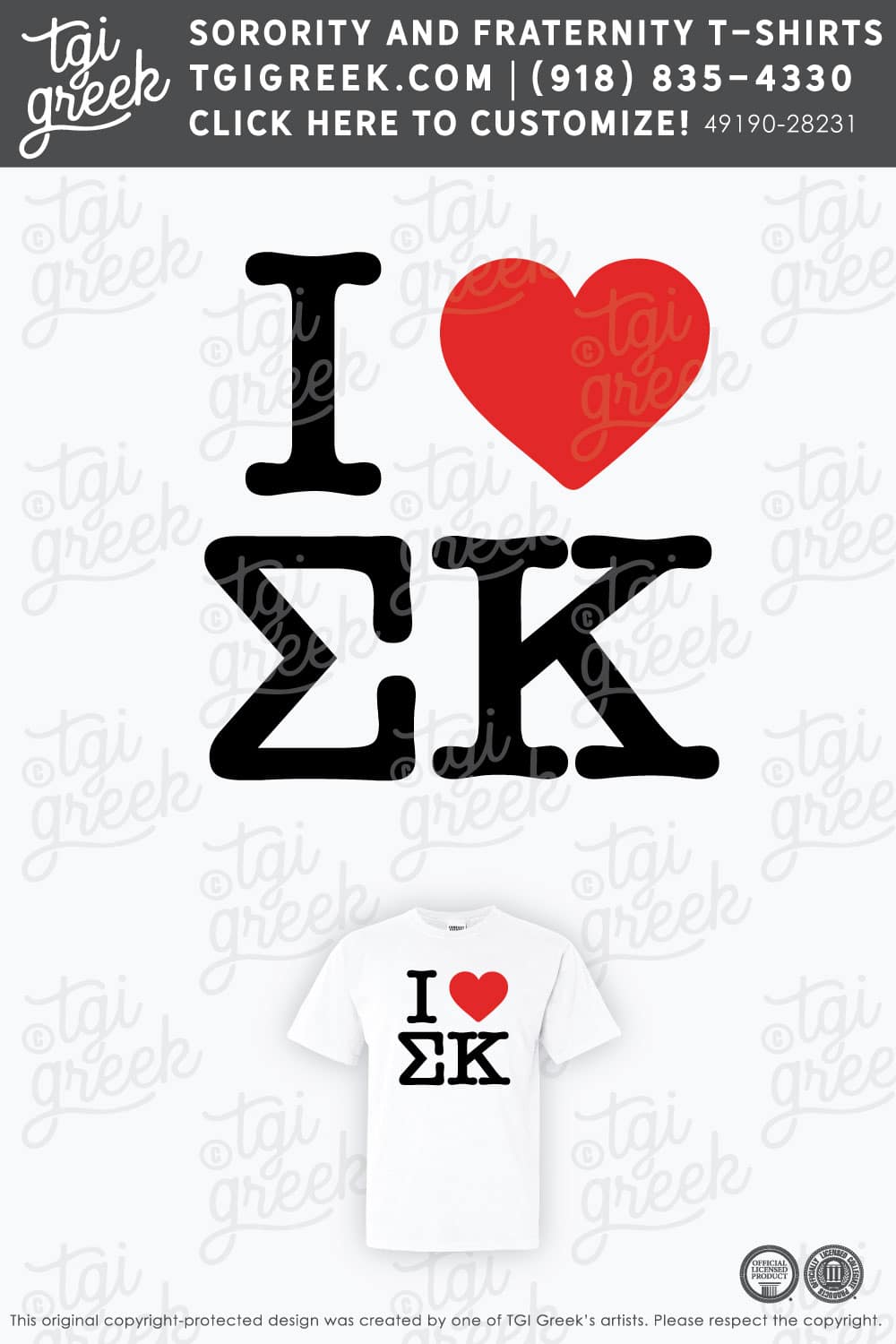 Sigma Kappa – WASU Bid Day