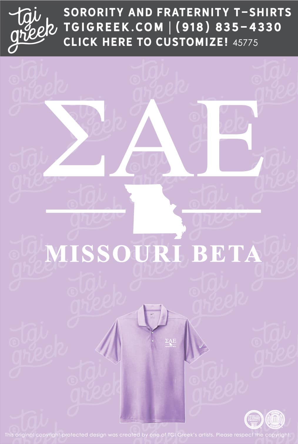 Sigma Alpha Epsilon – WUSL Polo