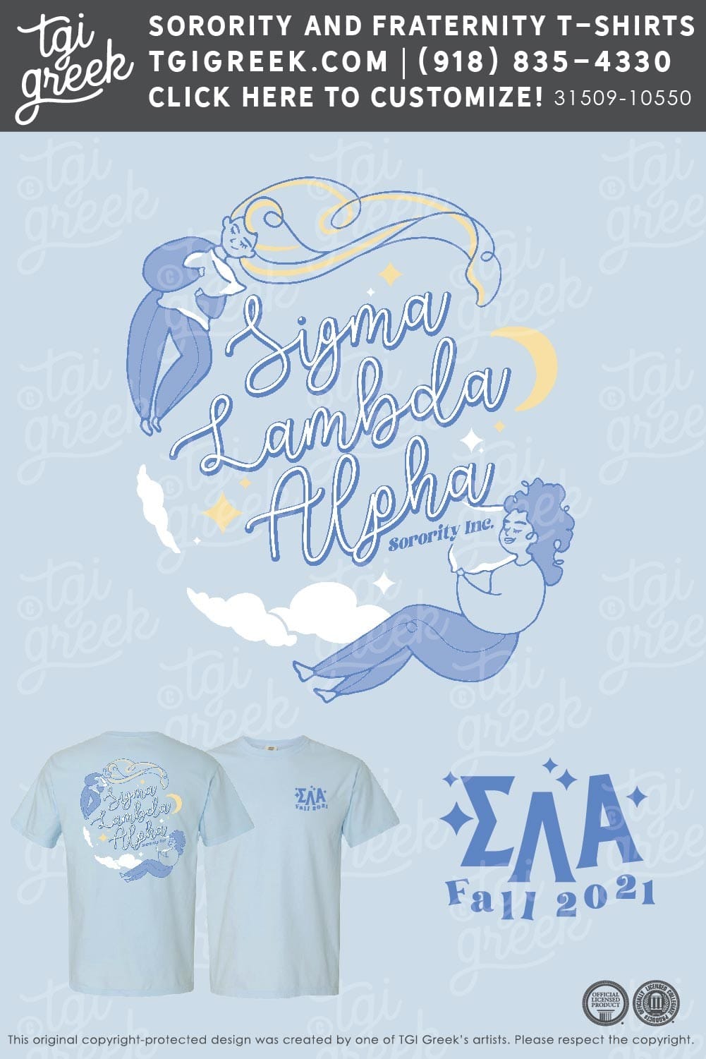 Sigma Lambda Alpha – TCU Fall