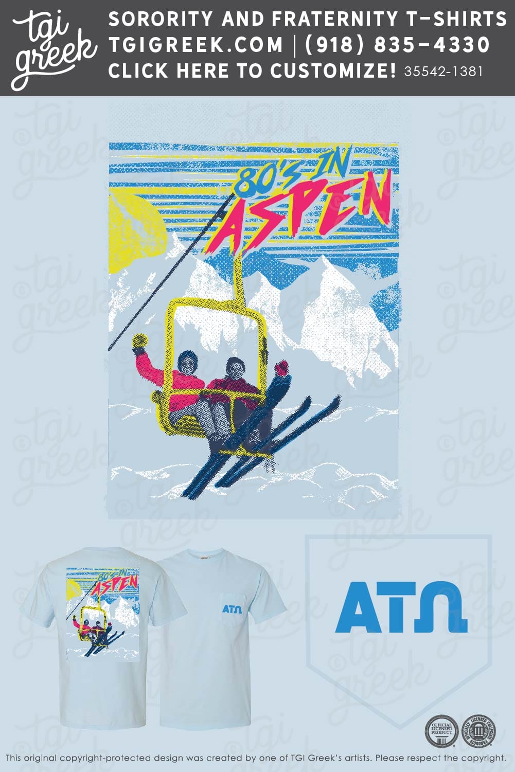 Alpha Tau Omega – GSU Spring Rush