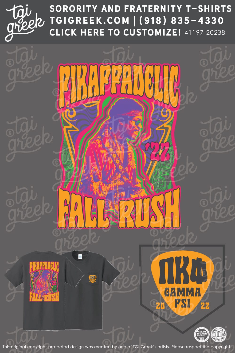 Pi Kappa Phi – AGU Fall Rush
