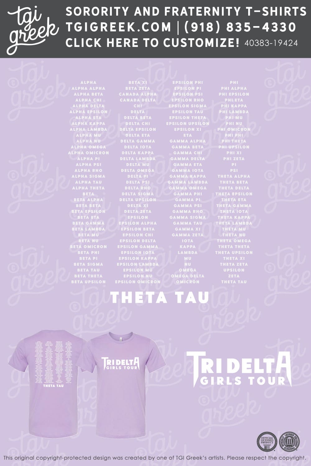 Delta Delta Delta – UID Bid Day