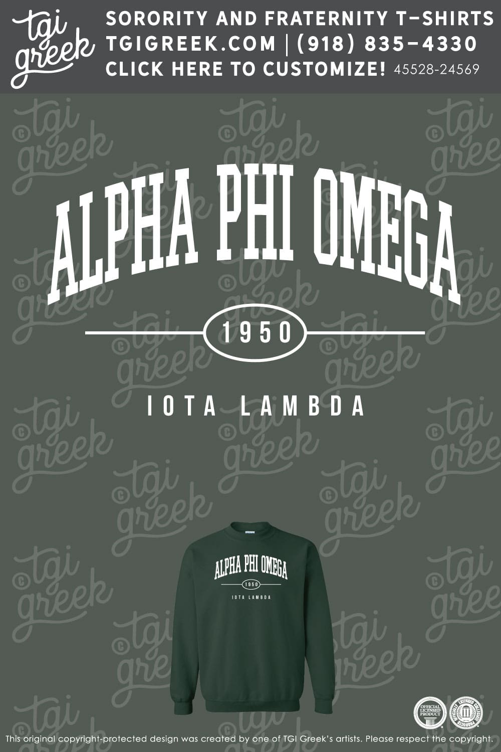 Alpha Phi Omega – NCSU PR Sweatshirts