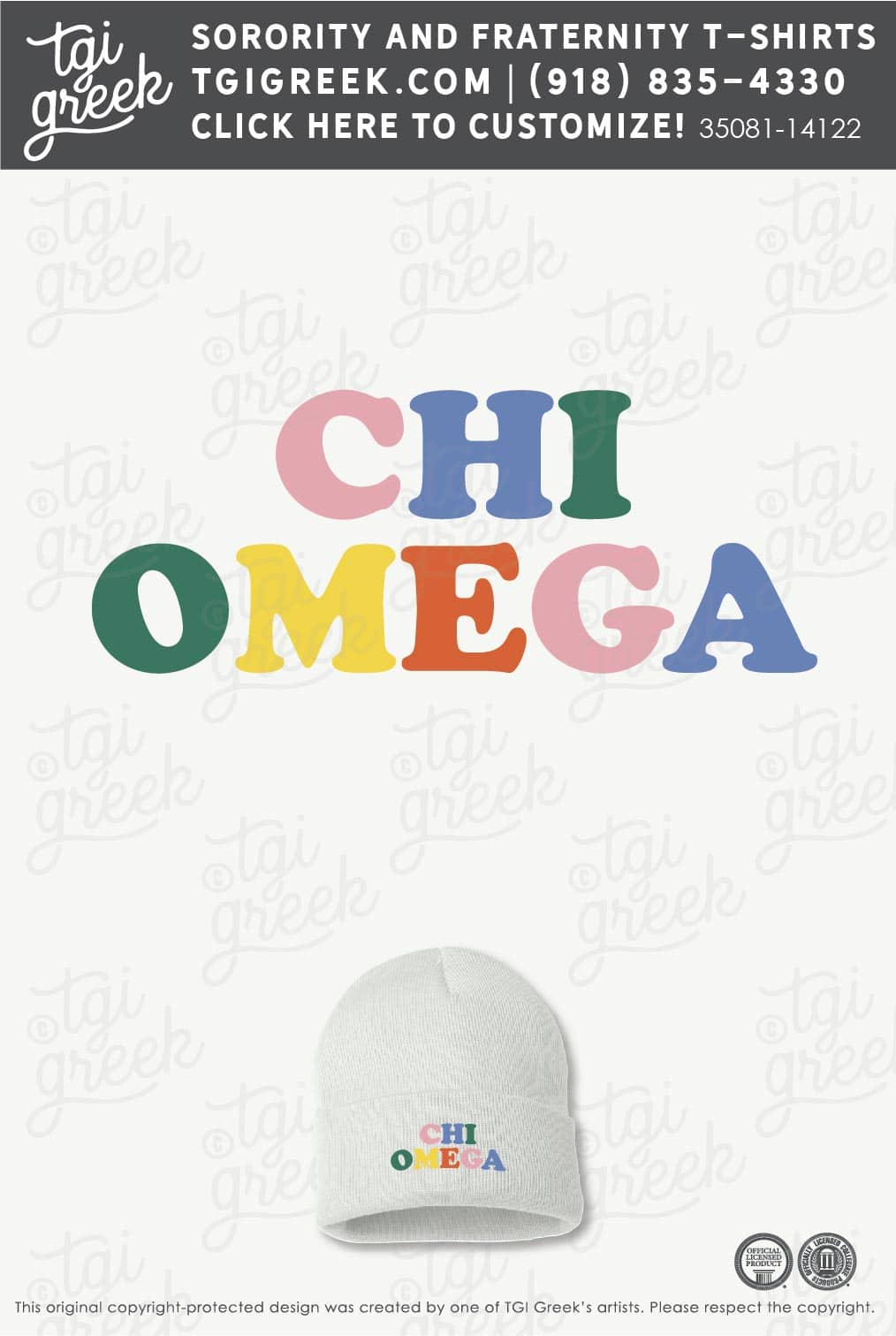 Chi Omega – BALL Beanie