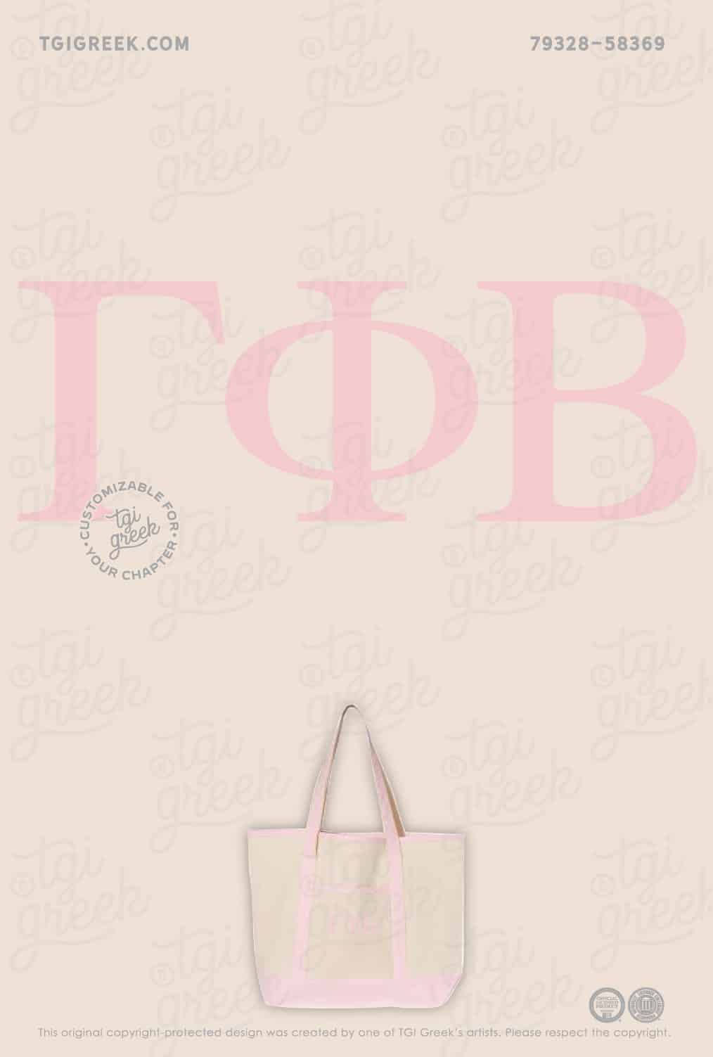 Gamma Phi Beta – TCU Bid Day Tote