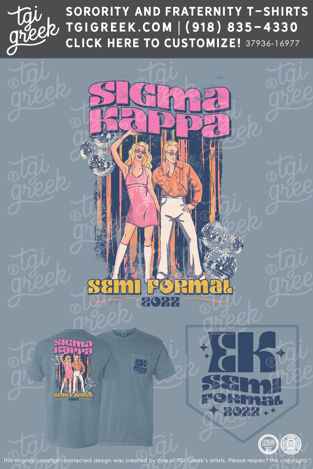 Sigma Kappa – UWGA Semi Formal