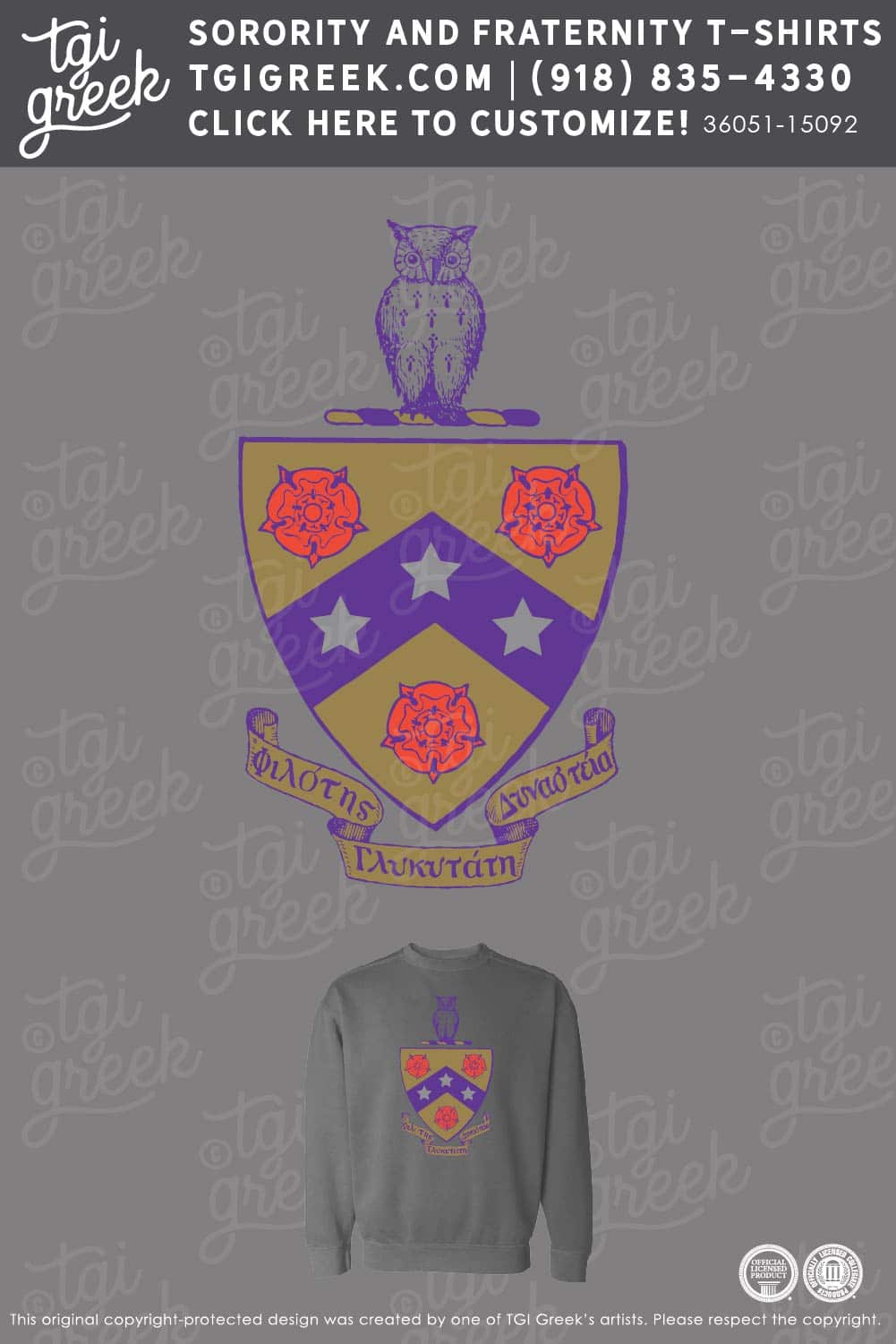 Phi Gamma Delta – OSU Crest PR