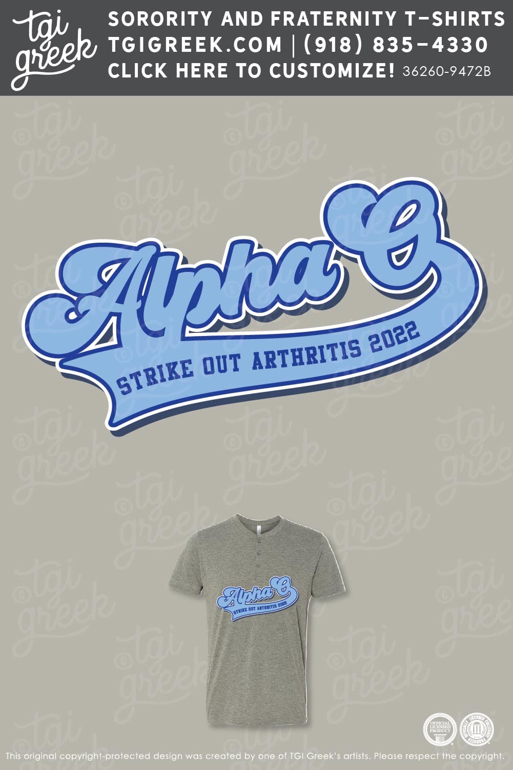 Alpha Omicron Pi MTSU Strike Out Shirt