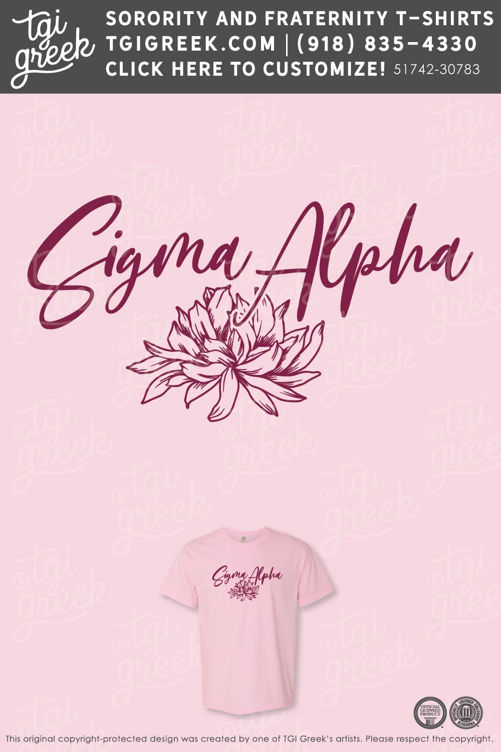 Sigma Alpha – LSU Recruitment Event