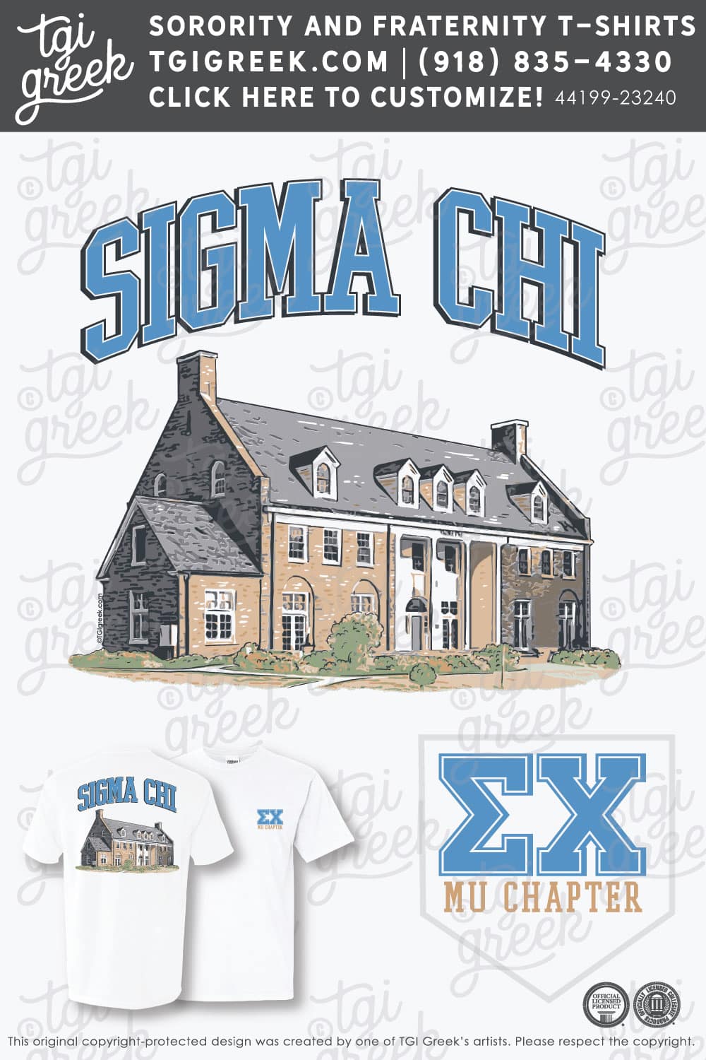 Sigma Chi – DEN PR