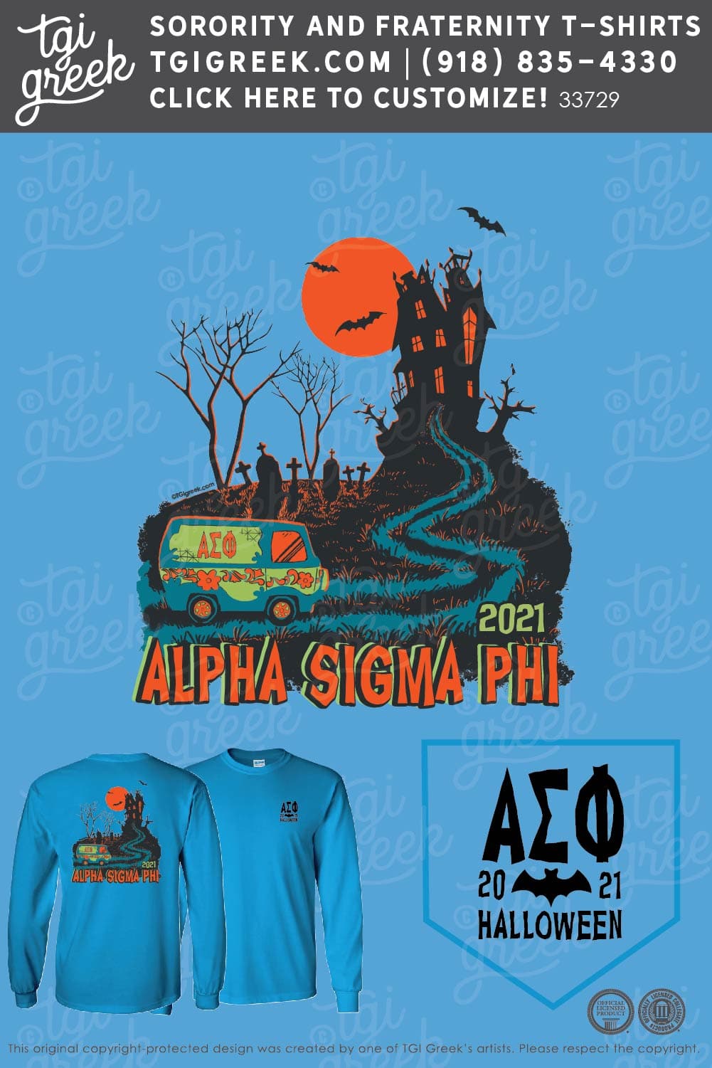 Alpha Sigma Phi – UNA Anthony Wilbanks