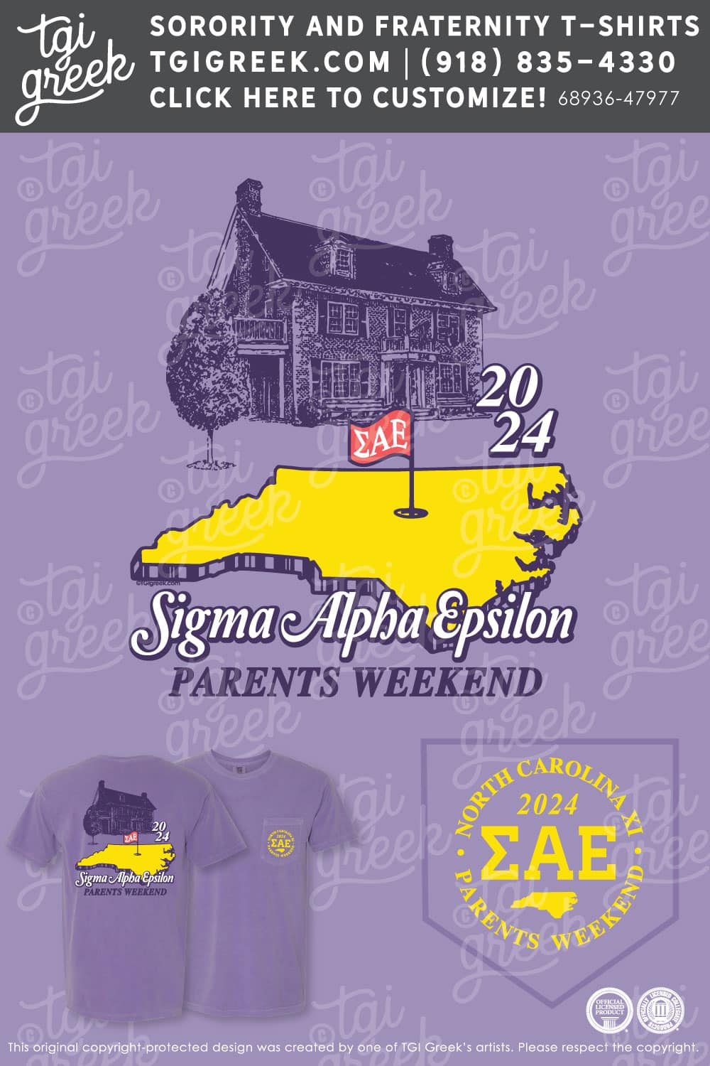 Sigma Alpha Epsilon – UNCCH Parents Weekend