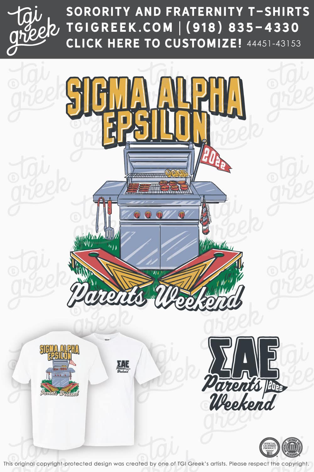 Sigma Alpha Epsilon – WUSL Parents Weekend