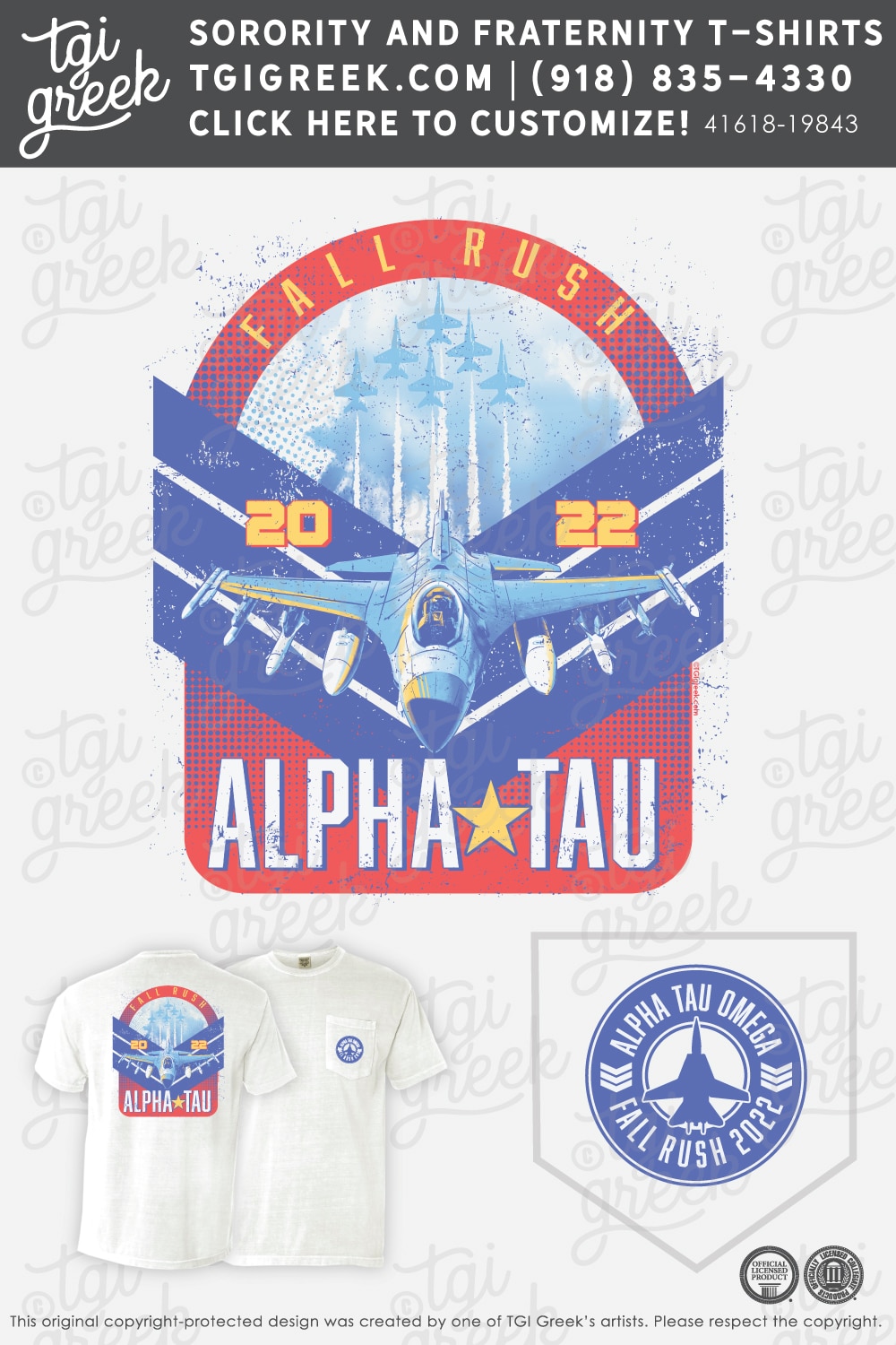 Alpha Tau Omega -UNION Bid Day