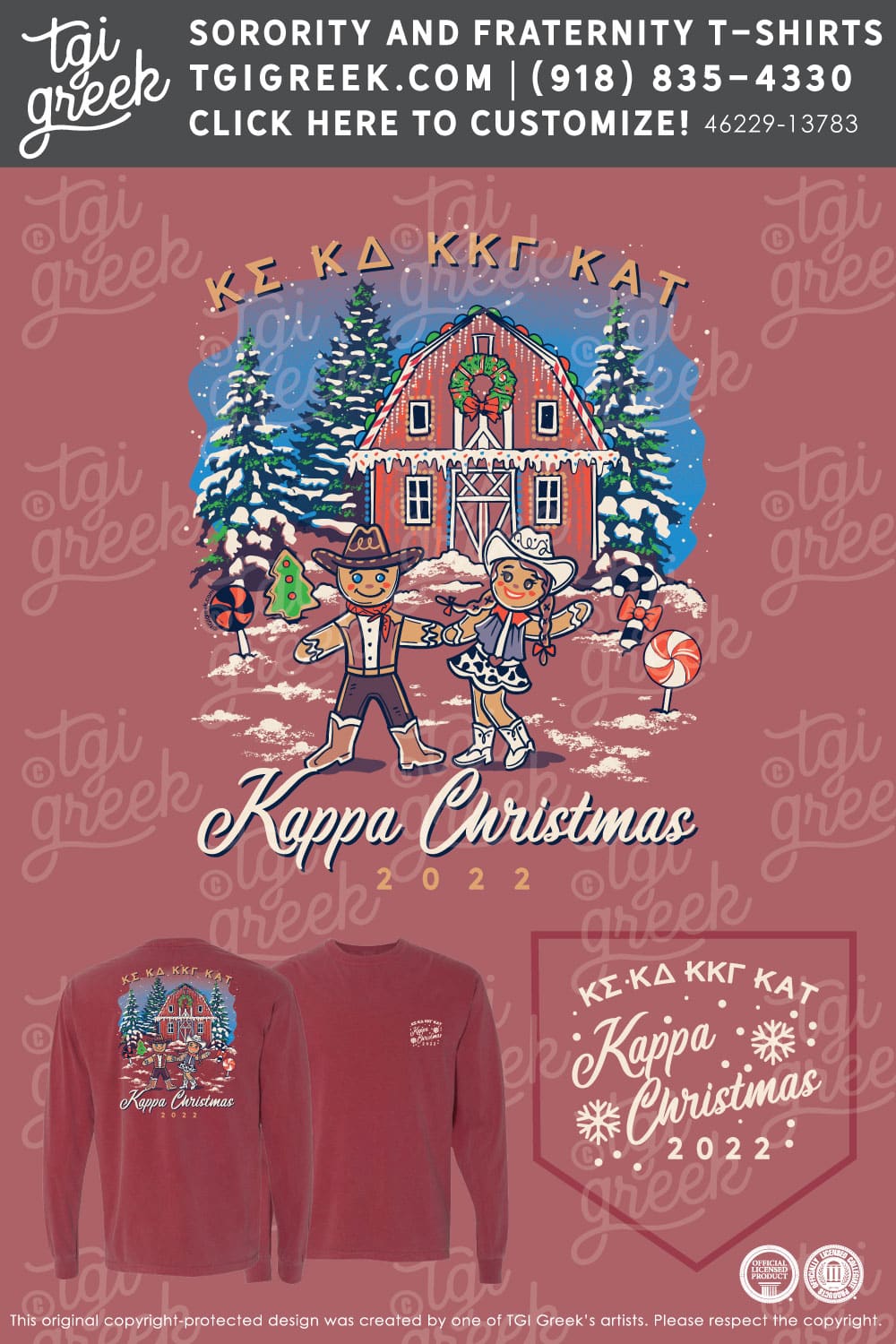 Kappa Sigma – OSU Kappa Christmas